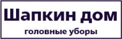 Шапкин дом