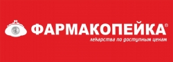 Аптека Фармакопейка