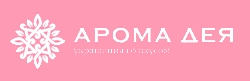 Арома Дея