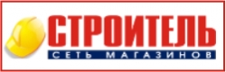 СТРОИТЕЛЬ