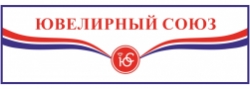 Ювелирный союз