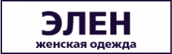 Элен