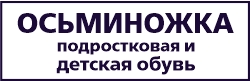 Осьминожка