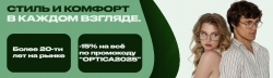 Экспресс Оптика