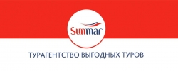 Турагенство Sunmar
