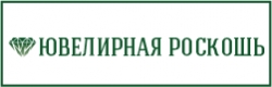 Ювелирная роскошь