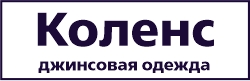 Коленс